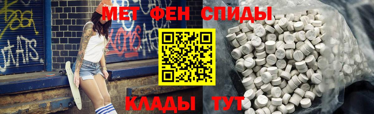 АМФ Premium Мелеуз