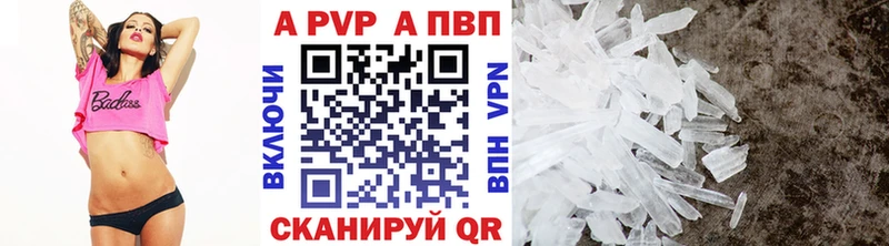 Alpha PVP СК КРИС  хочу наркоту  Мелеуз 