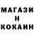 COCAIN Эквадор Kannika KNK