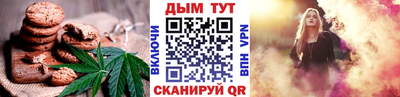 Еда ТГК конопля  Мелеуз 