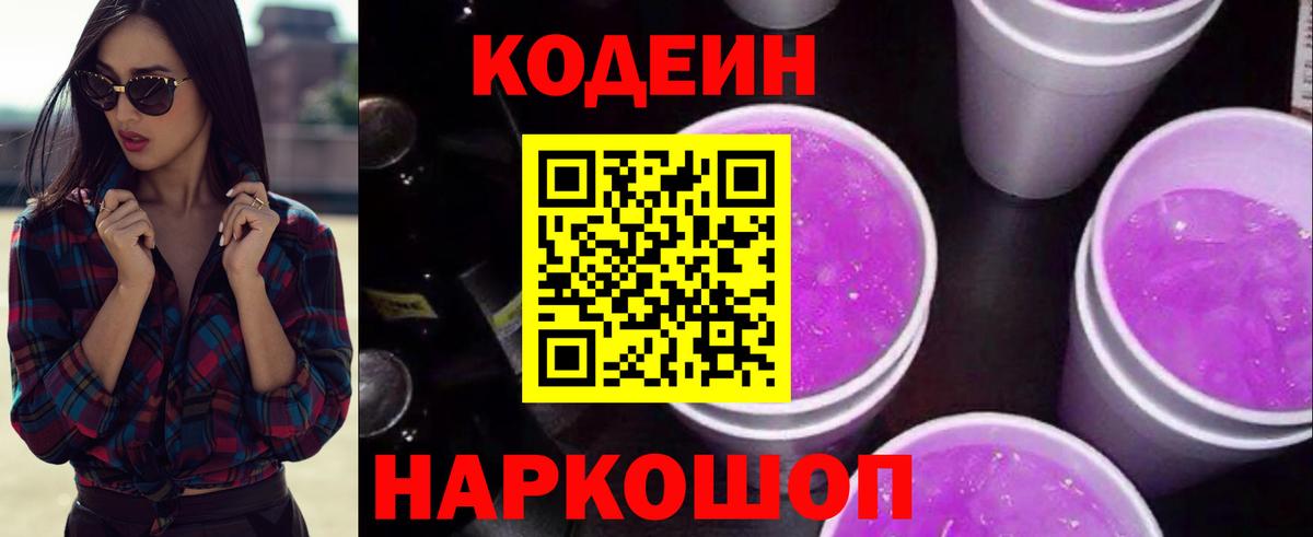 МЕТАМФЕТАМИН Мелеуз