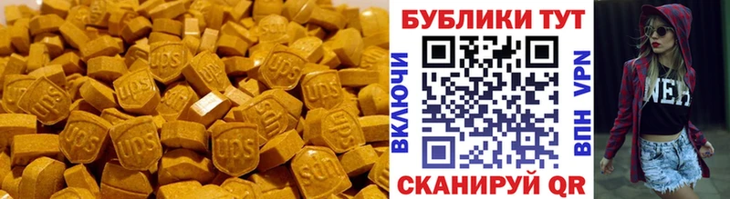 Экстази круглые  MEGA рабочий сайт  Мелеуз 