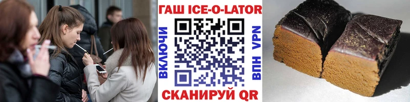 Гашиш убойный  кракен ССЫЛКА  Мелеуз 