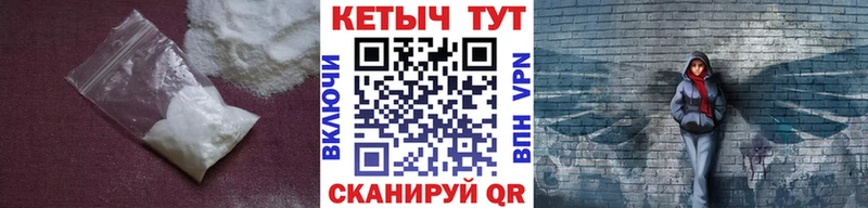 КЕТАМИН ketamine  что такое наркотик  ОМГ ОМГ зеркало  Мелеуз 