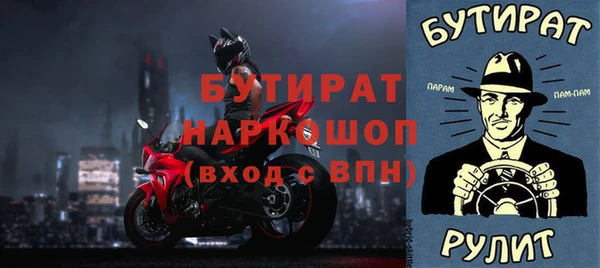 марки nbome Майский