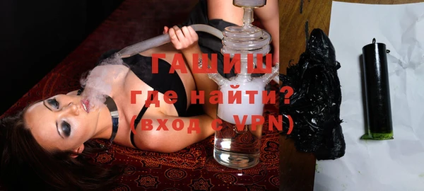 мефедрон VHQ Ладушкин