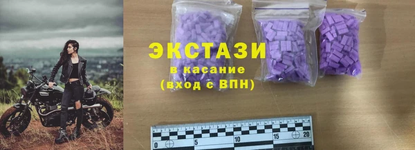 альфа пвп VHQ Осташков
