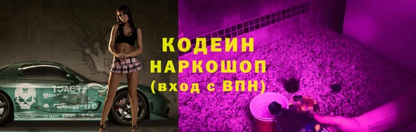 мефедрон VHQ Ладушкин