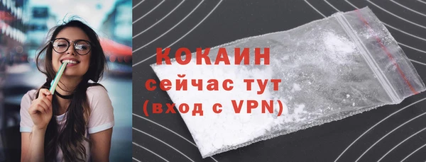 мяу мяу кристалл Кукмор