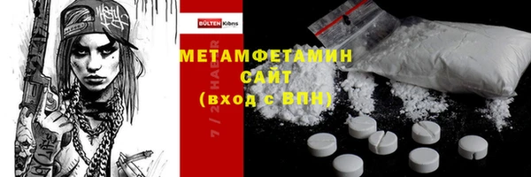 марки nbome Майский