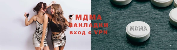 герыч Куйбышев