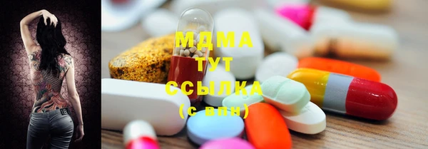 марки nbome Майский