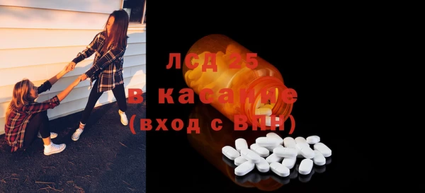 мефедрон VHQ Ладушкин