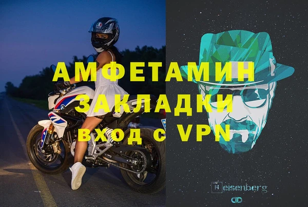 мефедрон VHQ Ладушкин