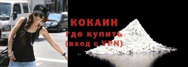 молекула духа Магадан