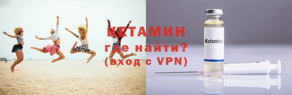 мефедрон VHQ Ладушкин