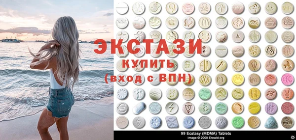 молекула духа Магадан