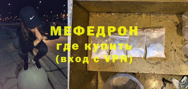мдпв Лабытнанги