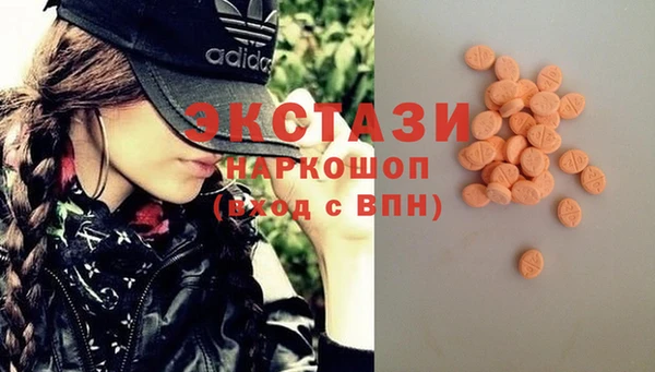 мефедрон VHQ Ладушкин