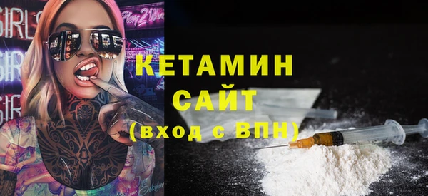 молекула духа Магадан