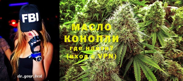 мефедрон VHQ Ладушкин