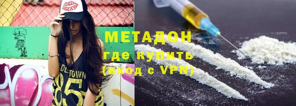 мефедрон VHQ Ладушкин