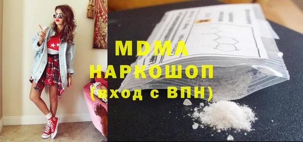 марки nbome Майский