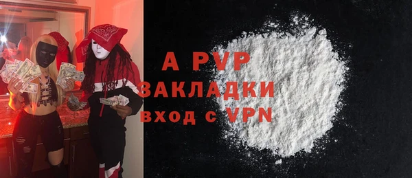 марки nbome Майский