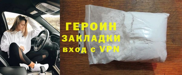 молекула духа Магадан