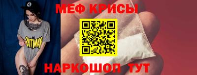крисы Ирбит