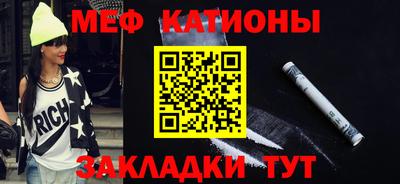 альфа пвп Ипатово