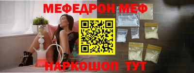 альфа пвп Ипатово