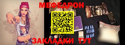 крисы Ирбит