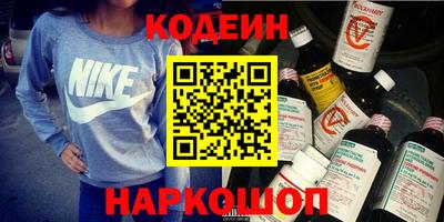 альфа пвп Ипатово