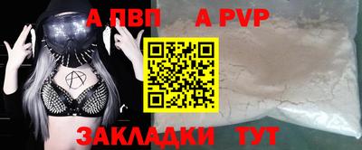 а пвп мука Изобильный