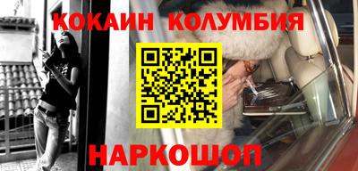 альфа пвп Ипатово