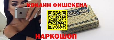 альфа пвп Ипатово
