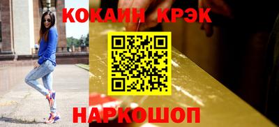 альфа пвп Ипатово