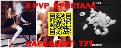 крисы Ирбит