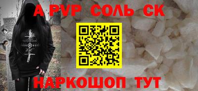 крисы Ирбит
