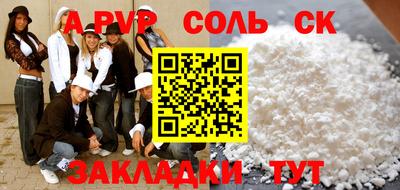 крисы Ирбит