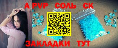 а пвп мука Изобильный