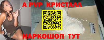 а пвп мука Изобильный