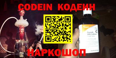 крисы Ирбит
