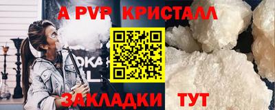 крисы Ирбит