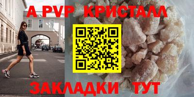 крисы Ирбит
