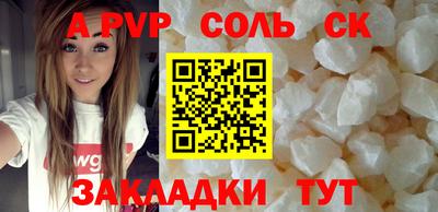 а пвп мука Изобильный