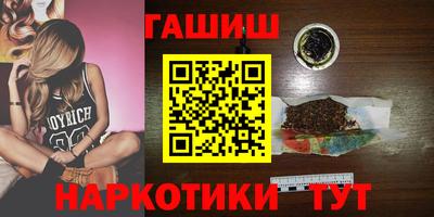 альфа пвп Ипатово