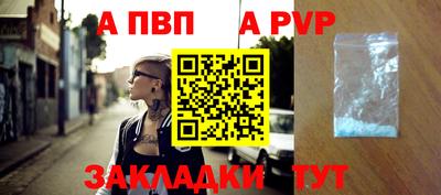 а пвп мука Изобильный