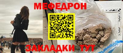 крисы Ирбит